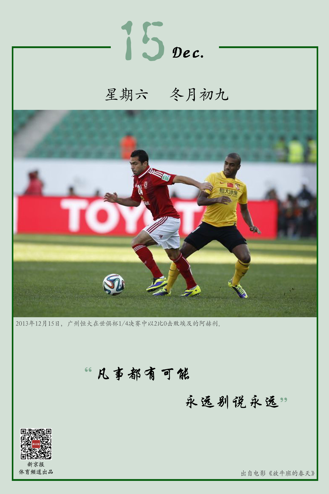 份信