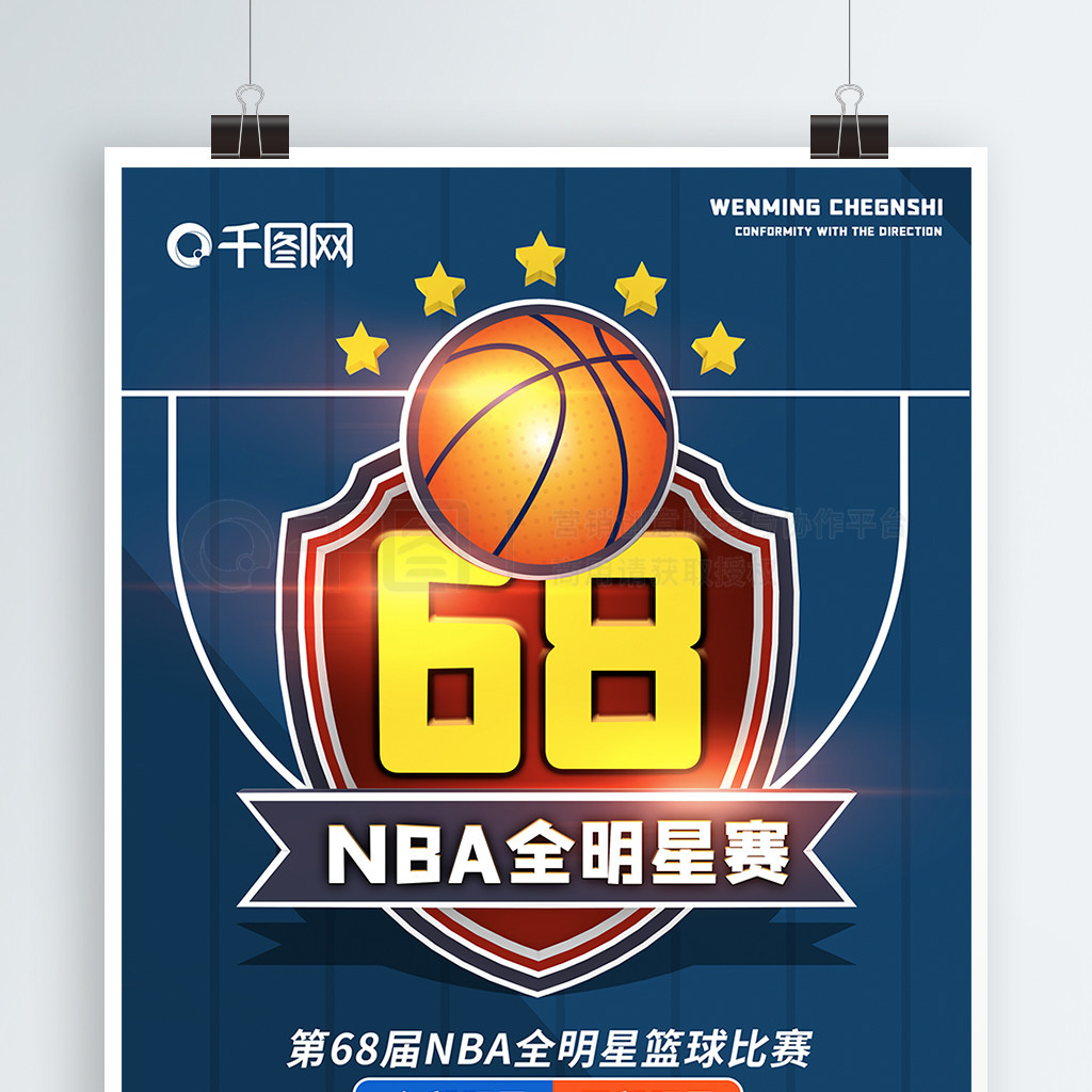 经的高
