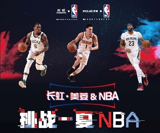 的活