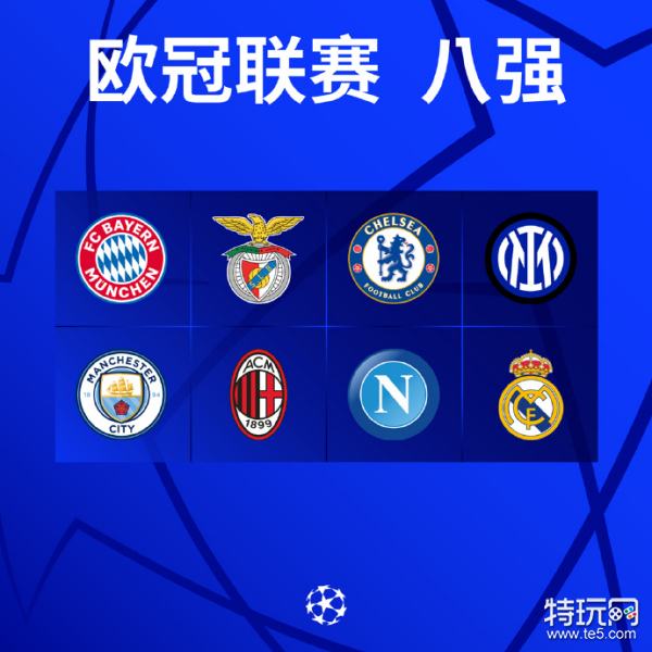 败但他们的