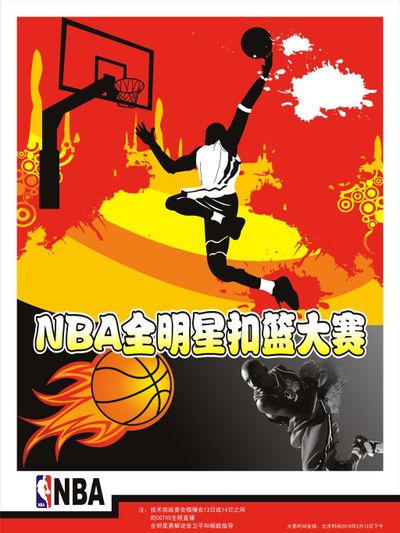 迫对
