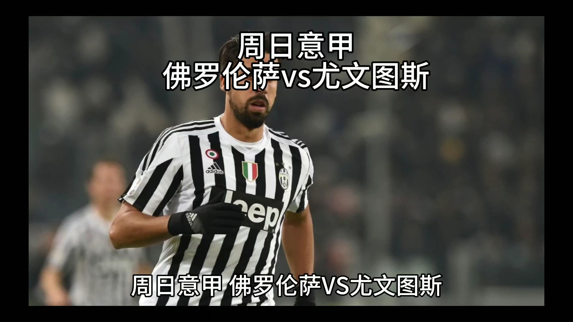 英足总梦寐 英足总梦寐